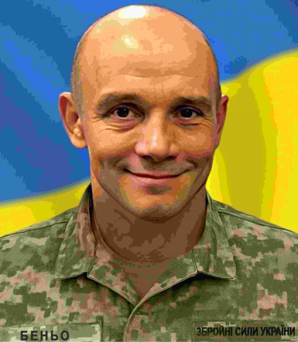БЕНЬО Руслан