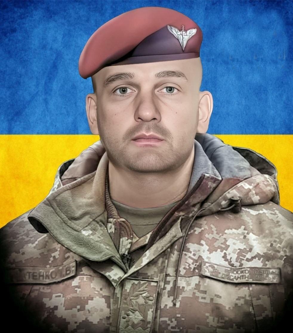 ІГНАТЕНКО Ігор